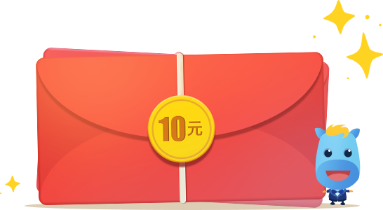 新人红包